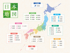 「持続化給付金」を100％理解するために読むブログ