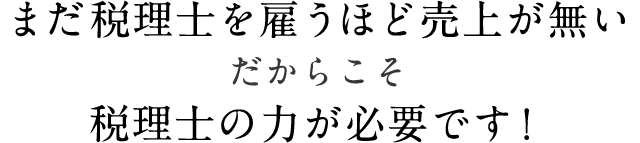 継続率99％